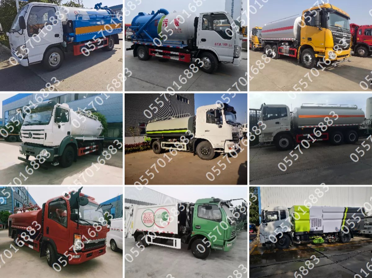 وايت صرف صحي شمال الرياض